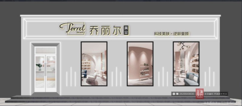 邢台乔丽尔医疗美容诊所