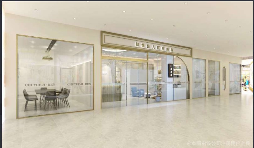 三河初悦佳人医疗美容诊所