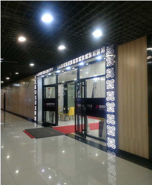 石家庄佐佳医疗美容门诊部