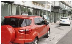 唐山韩缇娜医疗美容诊所