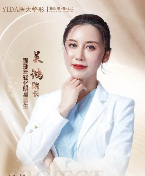 吴鸿