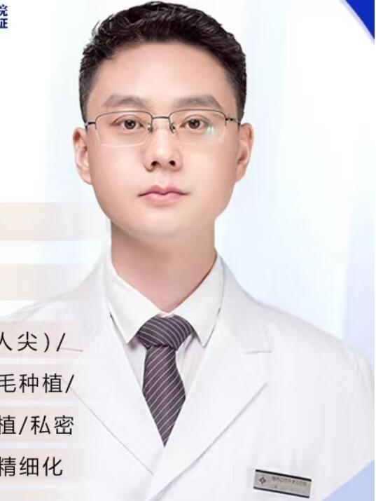 王彦坤