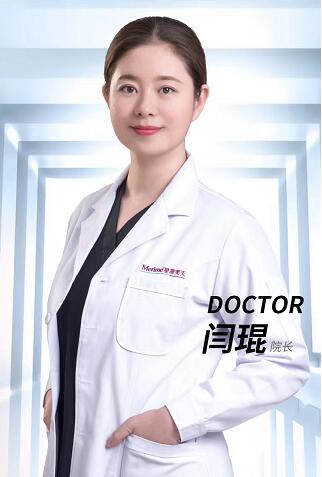 闫琨