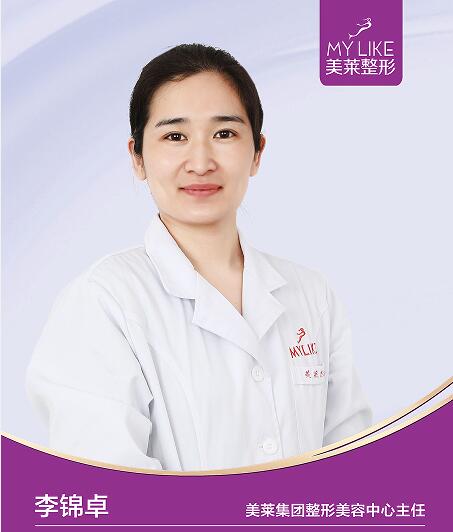 李锦卓