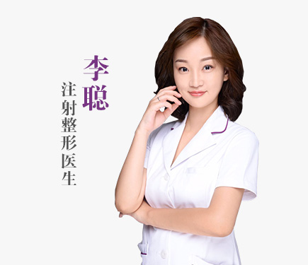 李聪