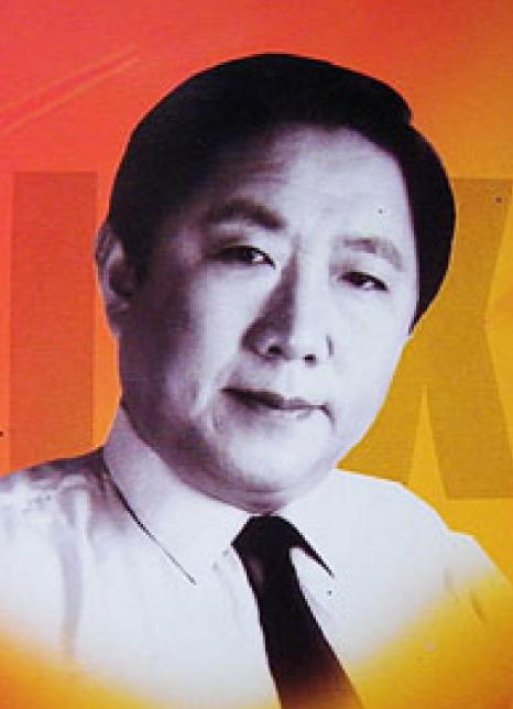 骆和平