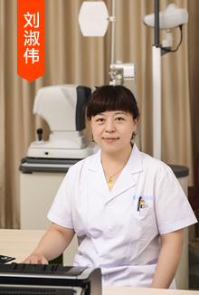 刘淑伟
