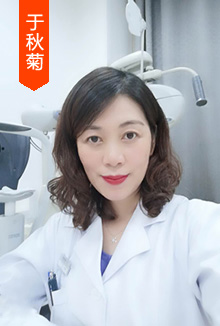 于秋菊