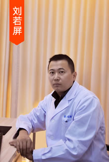 刘若屏
