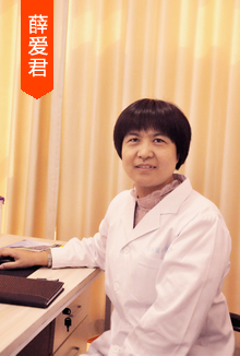 薛爱君