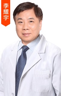 李耀宇