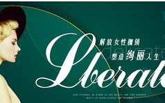牡丹江莎莎医疗美容门诊部