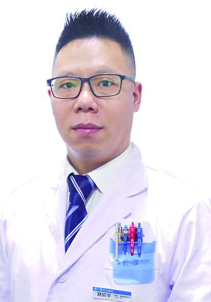 路欣宇