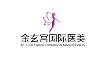 驻马店金玄宫美容诊所