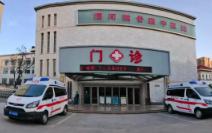 漯河微骨康中医院医疗美容科