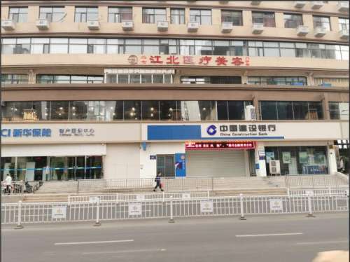 郑州江北医疗美容门诊部