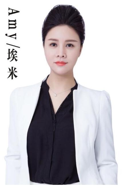 艾米