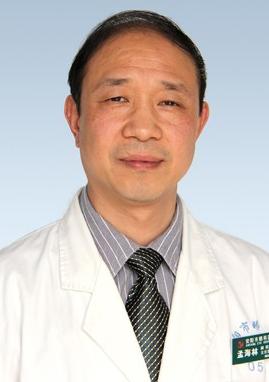 孟海林