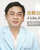 金基出