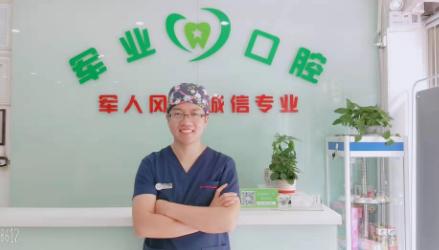 宋兴乐