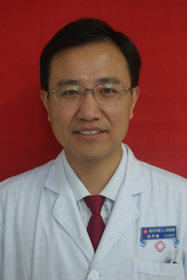 杨华鹏