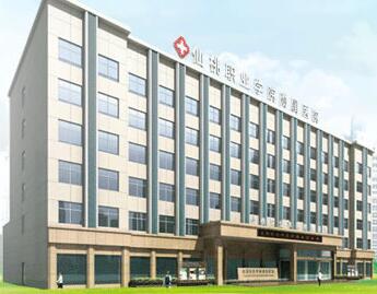 仙桃职业学院附属医院整形科