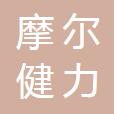 黄石摩尔健力口腔诊所