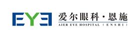 恩施爱尔眼科医院