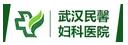 武汉梧桐妇科医院医疗美容科