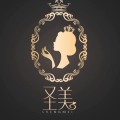 宜昌圣美医疗美容门诊部