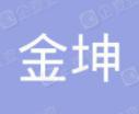 武汉金坤口腔门诊部