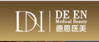 武汉德恩医疗美容医门诊部