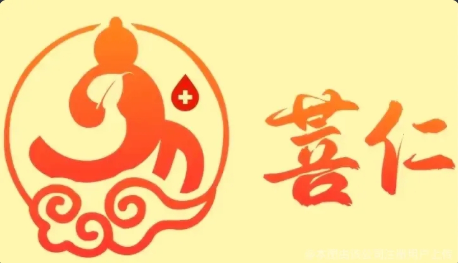 鄂州轻青美医疗美容门诊部