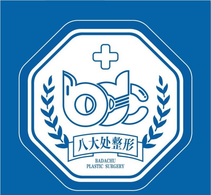 武汉八大处整形美容外科医院