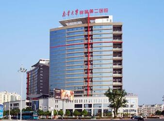 南华大学附属第二医院医疗美容科