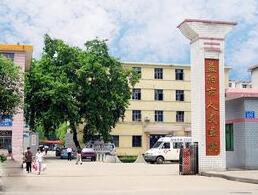 益阳市人民医院整形外科