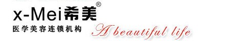株洲中雅医疗美容门诊部