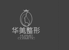 益阳华美医疗美容医院