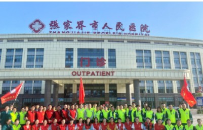 张家界市人民医院眼科