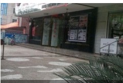 临湘皇嘉医疗美容门诊部