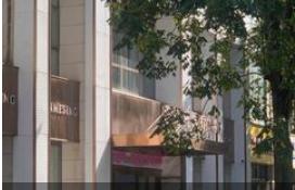 常德洛比澜医疗美容门诊部