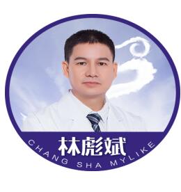 林彪斌
