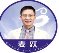 麦跃