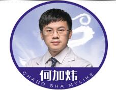 何加炜