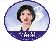 李苗苗