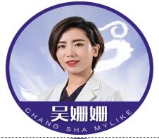 吴姗姗