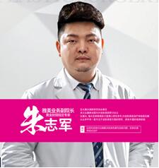 朱志军