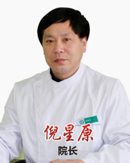 倪星原