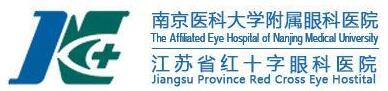 南京医科大学眼科医院