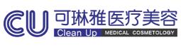 无锡CU可琳雅医疗美容门诊部